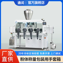 双面净化系统手套箱水氧≤0.1PPM面对面操作粉末下料包装用手套箱