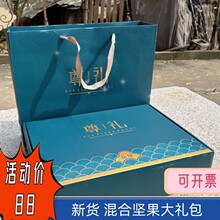 贝脆思每日坚果500g礼盒装孕妇干果混合坚果大礼包儿童零食松子