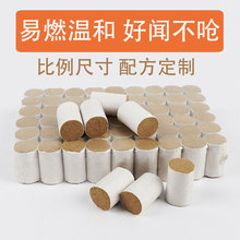 南阳艾条厂家艾灸馆批发家用艾柱微烟不呛鼻艾段陈年艾粒艾绒柱