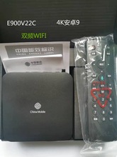 适用2+8G通高清网络机顶盒emuelec安卓9盒子E900V22CM413AB863-3.