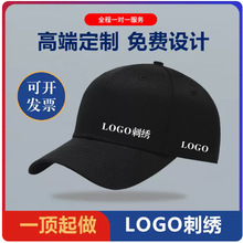 帽子刺绣logo印字图棒球帽男女团体鸭舌帽夏季太阳帽