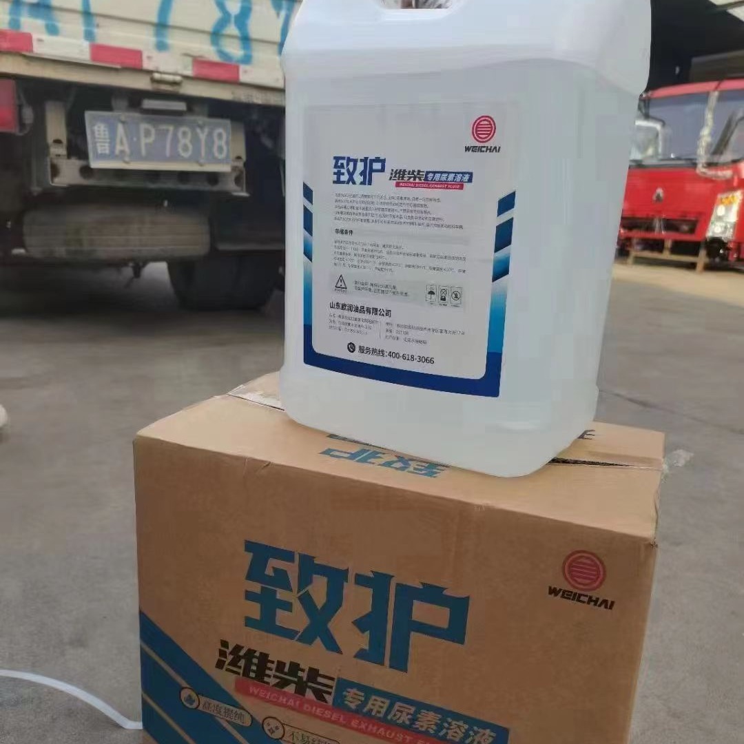 适用于尿素液 国五国六 车用尿素溶液柴油车尾气尿素处理液-阿里巴巴
