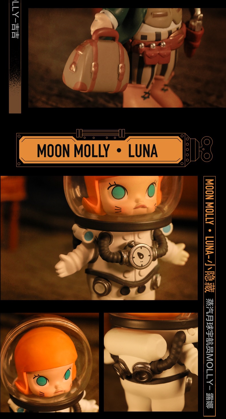 popmart泡泡玛特蒸汽朋克确认款不退不换