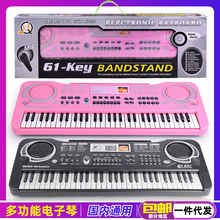 跨境热卖电子琴61键多功能儿童玩具热卖益智乐器套装麦克风亚马逊