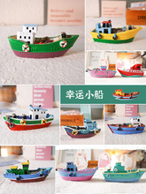 适用手工彩绘树脂小船摆件船模型海洋风格装饰品家居饰品海边纪念