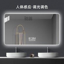 z佳智能浴室镜方形镜led镜子挂墙式卫生间带灯防雾镜触摸洗手台卫
