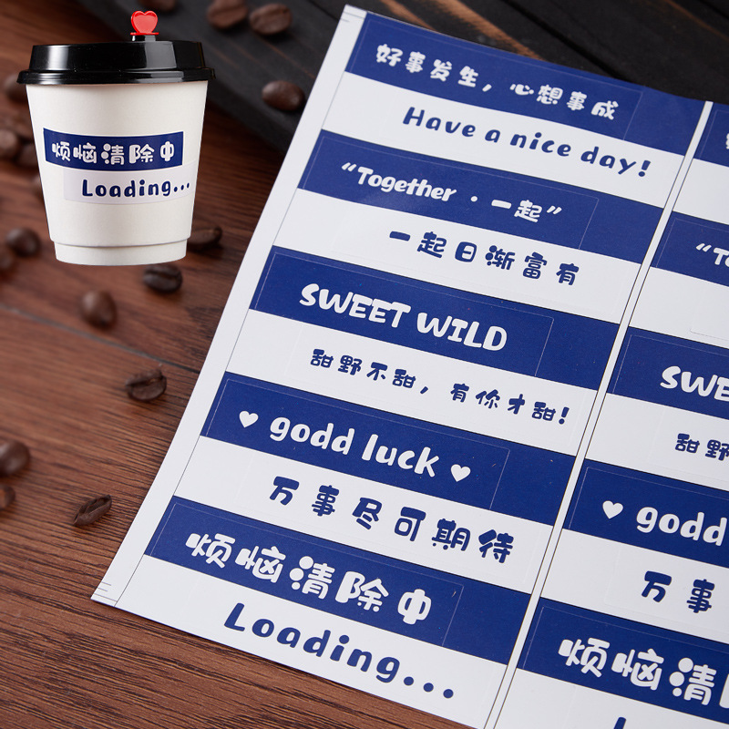 Drinks Sticker Labels Blue Ins Style Fresh Milk Tea and Coffee Fruit Tea Cup Logo Stickers *