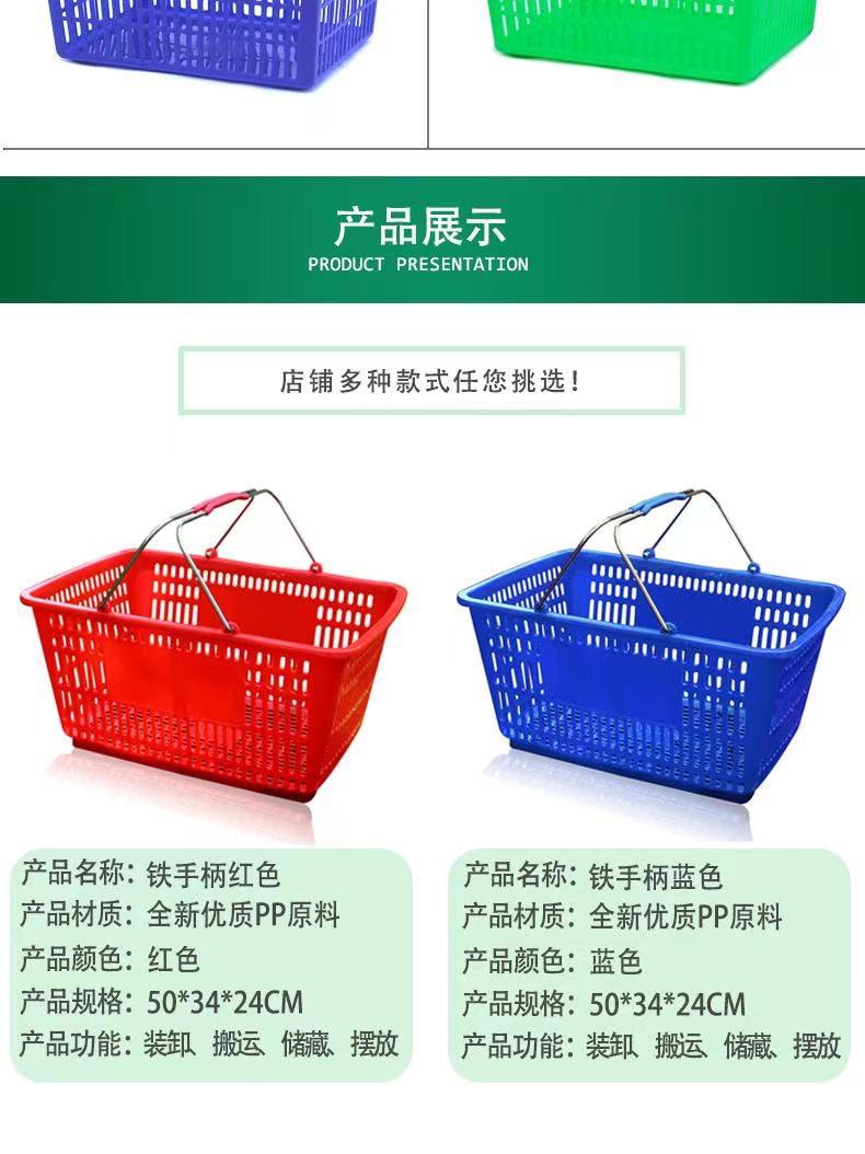 超市购物篮购物筐手提篮塑料菜篮子家用大号零食购物蓝迷你便利店