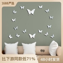 JM360 蝴蝶亚克力镜面立体墙贴画客厅儿童房卧室创意墙面自粘装饰