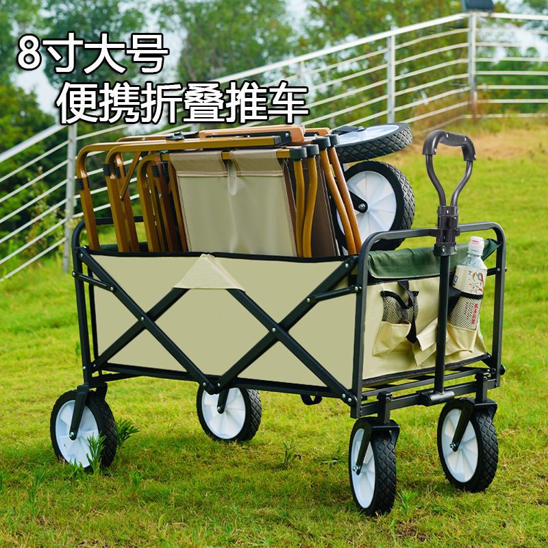 露营折叠车8寸大号户外小推车车载拉车可折叠营地野餐旅行手推车