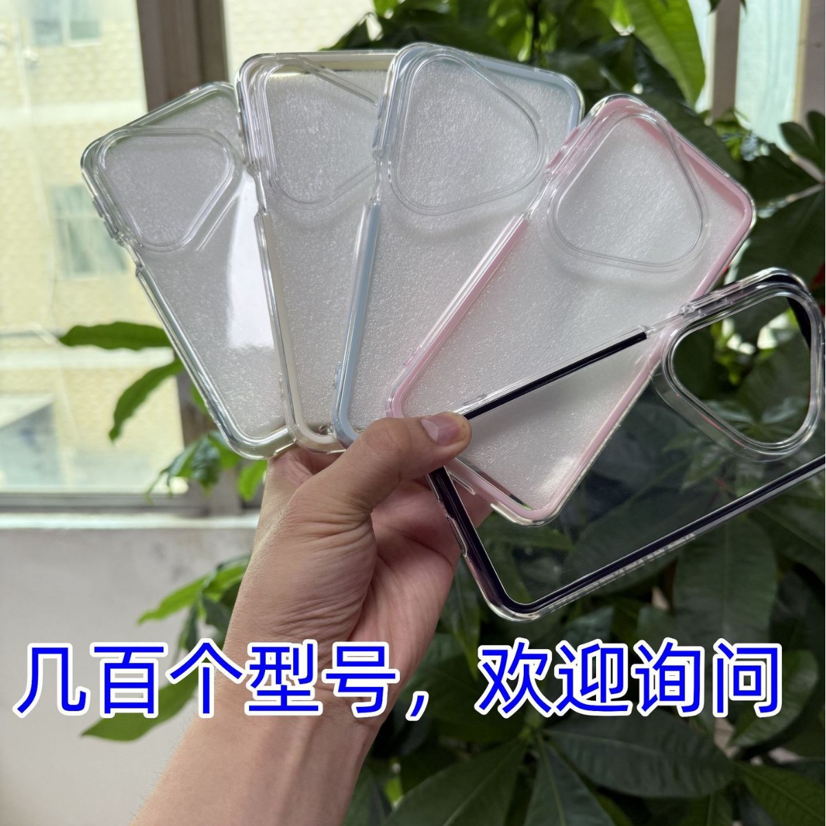 二合一软边框手机壳适用VIVO S30减震素材壳X200PRO透明保护套X50