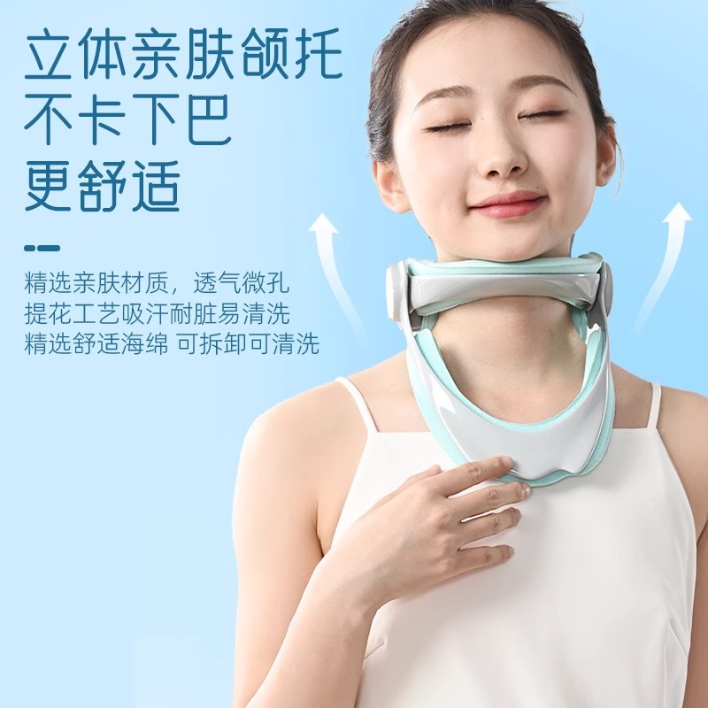 颈椎牵引器家用颈部前倾矫正器脖子抬高器专用支撑架护颈美颜颈托
