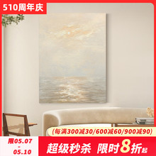 潮汐温柔手绘油画挂风装饰画客厅纯手工画玄关画奶油竖版LWD