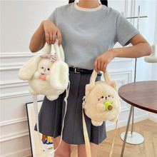 可爱柔软桃子兔子牛油果猫猫玩偶背包儿童生日礼物少女卡通毛绒