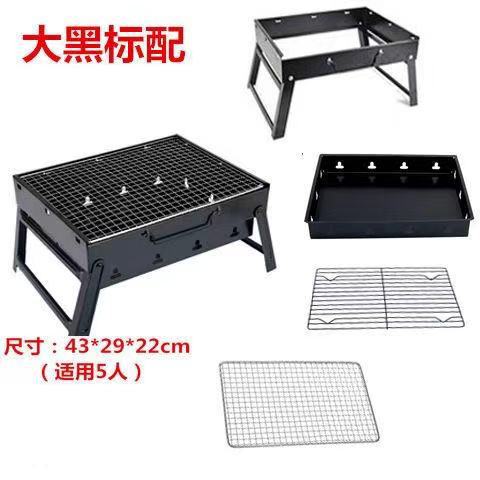 Medium Thickened Folding Grill Grill