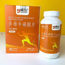 日本代购直邮unimat 儿童维d酸奶乳酸菌咀嚼钙片益生