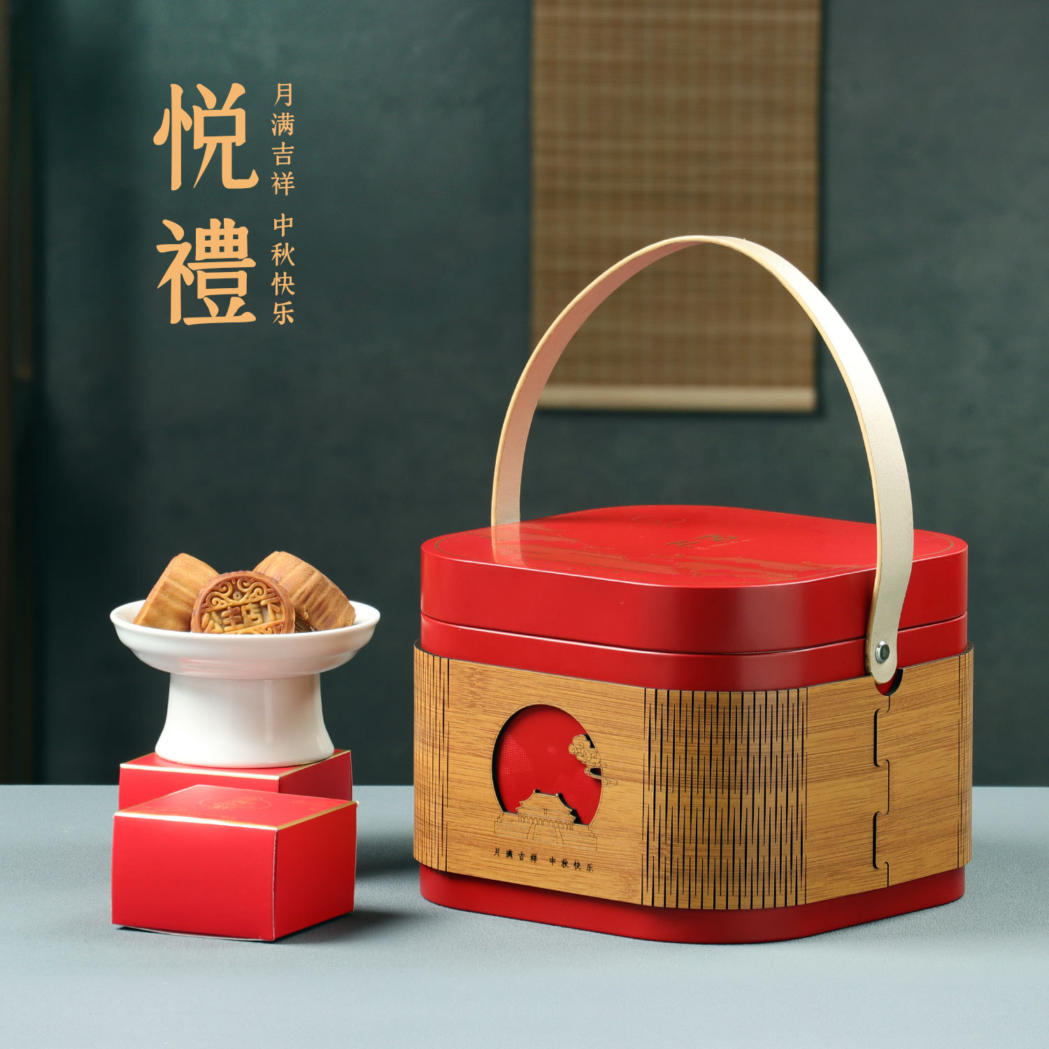 盒境8粒装双层中式月饼铁盒手提创意拼接现货空中秋送礼包装礼盒