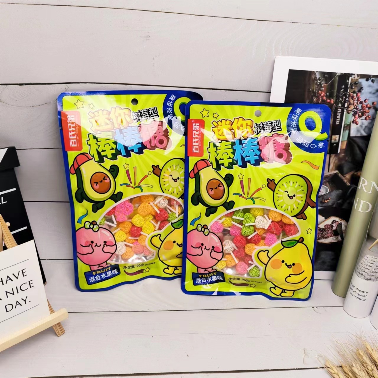百氏兄弟 96g迷你树莓型棒棒糖居家办公休闲解馋零食糖果-阿里巴巴