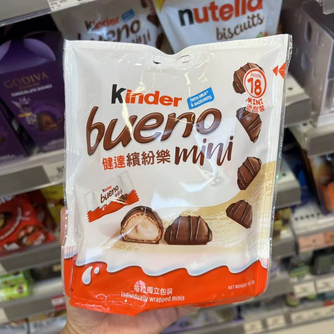 健达kinder缤纷乐迷你袋装巧克力牛奶榛果威化夹心酱白朱古力97.