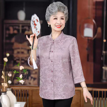 新中式国风上衣女妈妈夏装2024新款中老年人套装奶奶高档气质衣服