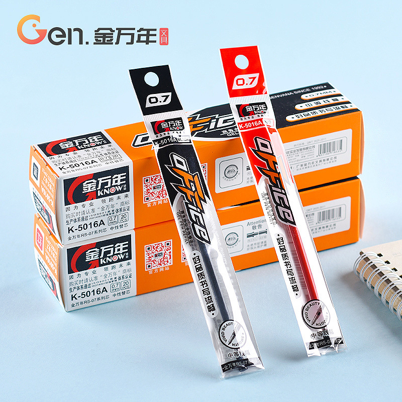 金万年k-5016a子弹头0.7mm中性芯rs07系列顺滑流畅黑色替芯水笔芯