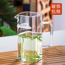 高温玻璃方形月牙杯带把带滤网泡茶杯四方分茶器杯漏一体公道杯