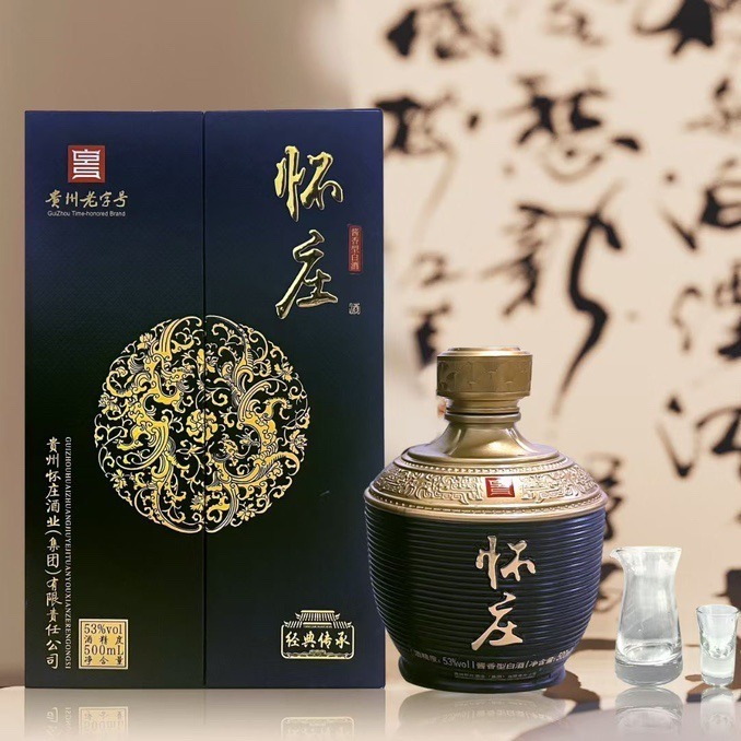 怀庄经典传承酱香型白酒53度纯粮酿造整箱500ml*6批发商务宴请收