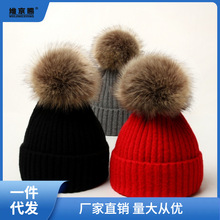 儿童秋冬韩版保暖男童女童婴儿针织毛线加绒帽宝宝大毛球帽亲子帽