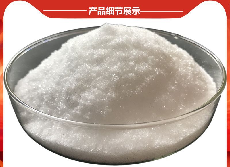 柠檬酸钠 食品级柠檬酸钠酸度调味剂饮品酸度添加剂英轩柠檬酸钠