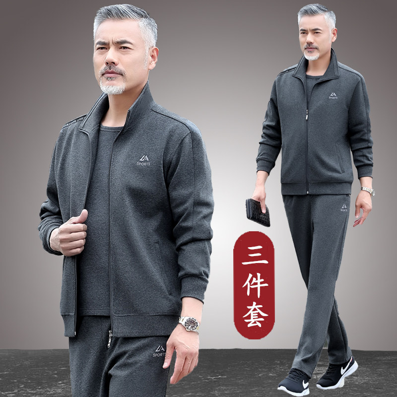 中老年运动套装男春秋休闲卫衣爸爸春装衣服50岁60中年男士运动服