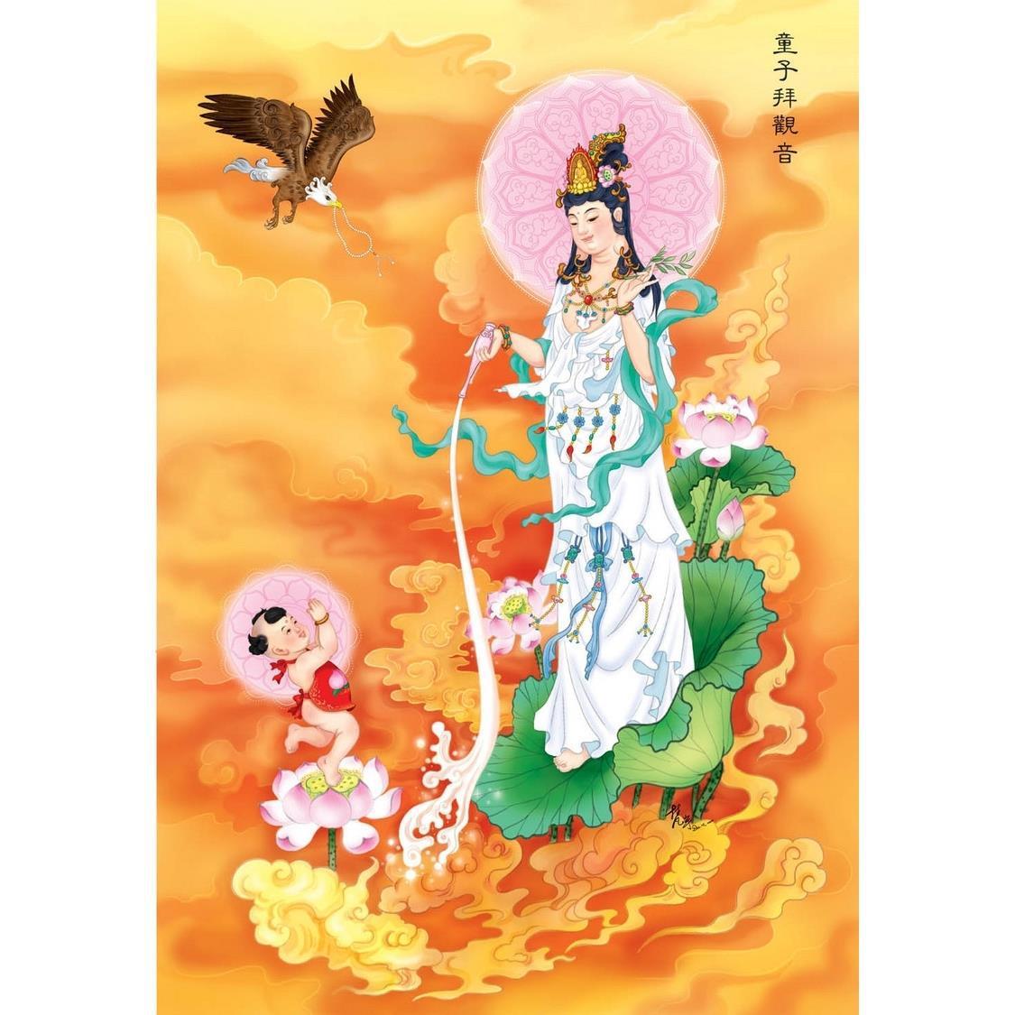 加印高清童子拜观音画像083 观世音大士图片 相纸双面塑封