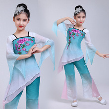 儿童古典民族演出服飘逸女童中国风舞蹈服装秧歌表演扇子舞手帕服