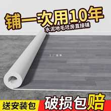 地板革家用地板贴水泥地直接铺自己粘加厚耐磨塑胶料地板垫地胶垫