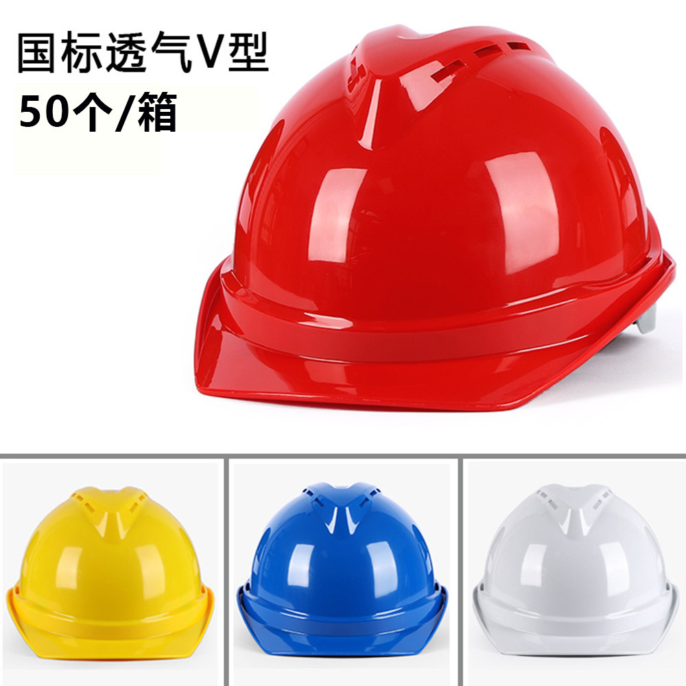 National Standard Thickened V-Type Breathable Construction Cap Construction Site Labor-Protection Abs Anti-Smashing Engineering Helmet Manufacturers Free Printing