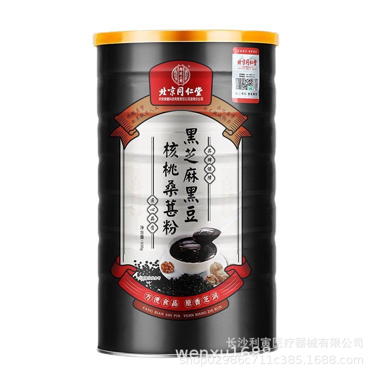 黑芝麻黑豆核桃桑葚粉500g-阿里巴巴
