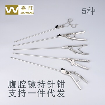 一件代发腹腔镜模拟训练器持针钳持针器针持腔镜训练器械仿爱惜康