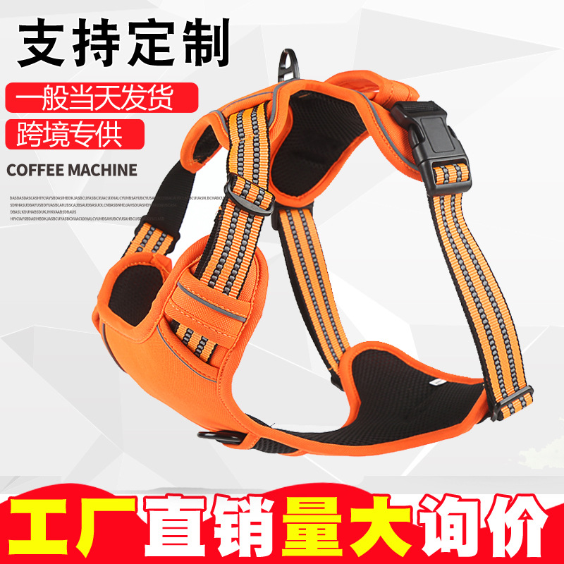 现货亚马逊跨境垫款遛狗宠物背带 通用反光背心式狗狗牵引绳胸背