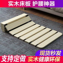 实木折叠床板护腰硬板单人垫沙发木卷叠板1.2米排骨架硬床垫