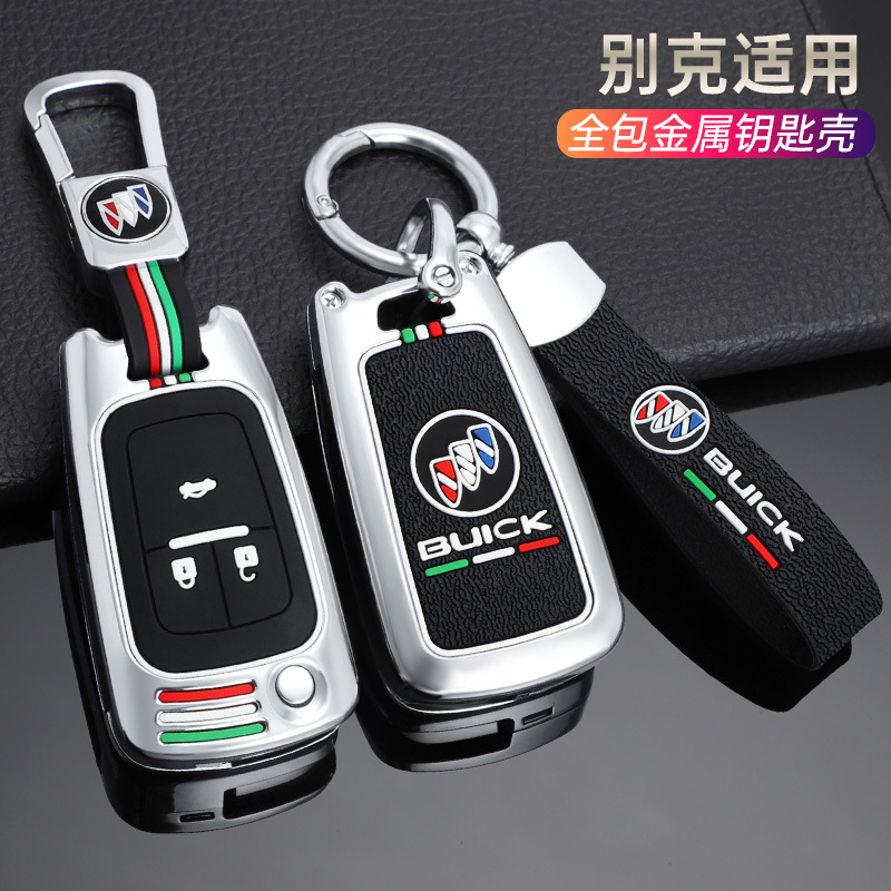 适用别克2021款英朗钥匙套老君威xt/gt昂科拉阅朗君越gl8车包壳扣