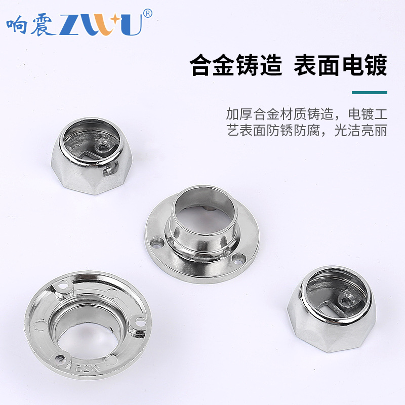 Vibration Wardrobe Hanger Rod Holder Stainless Steel Towel Tube Holder Fixed Support Clothes Pole Base Flange Seat Rod Accessories