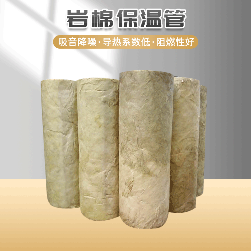 凯华岩棉保温管 100k防火玄武岩岩棉管价格 贴铝箔岩棉管壳
