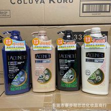 香港澳雪草本滋润保湿洗发乳首乌去屑洗发水750ml