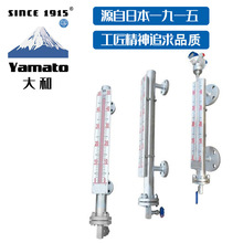 中日合资质保三年大和LMUHZ004防腐型磁翻板液位计隔绝密封防爆
