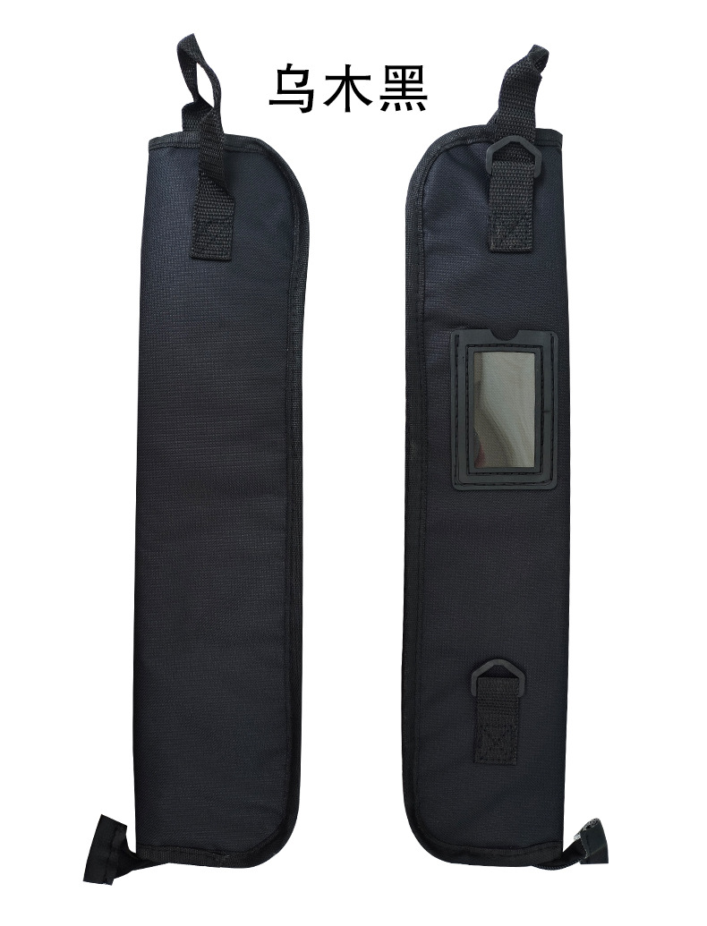 架子鼓鼓棒包便携式鼓棒套鼓槌背包鼓锤袋架子鼓鼓棒鼓包定制logo