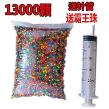 泡大珠海洋宝宝生物球无土栽培生长球儿童玩具海绵宝宝水晶泥厂家