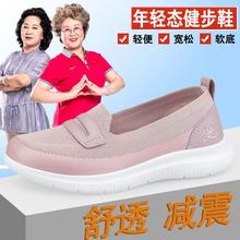 回力新款老人鞋夏季款老北京布鞋女一脚蹬网面透气防臭耐磨软底套