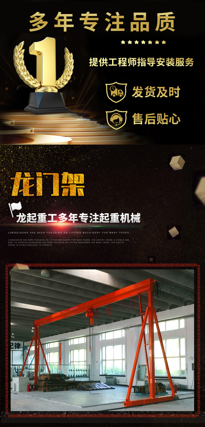 定制款龙门架起重机 2吨 3吨5吨手推简易龙门架 安装固定式龙门架