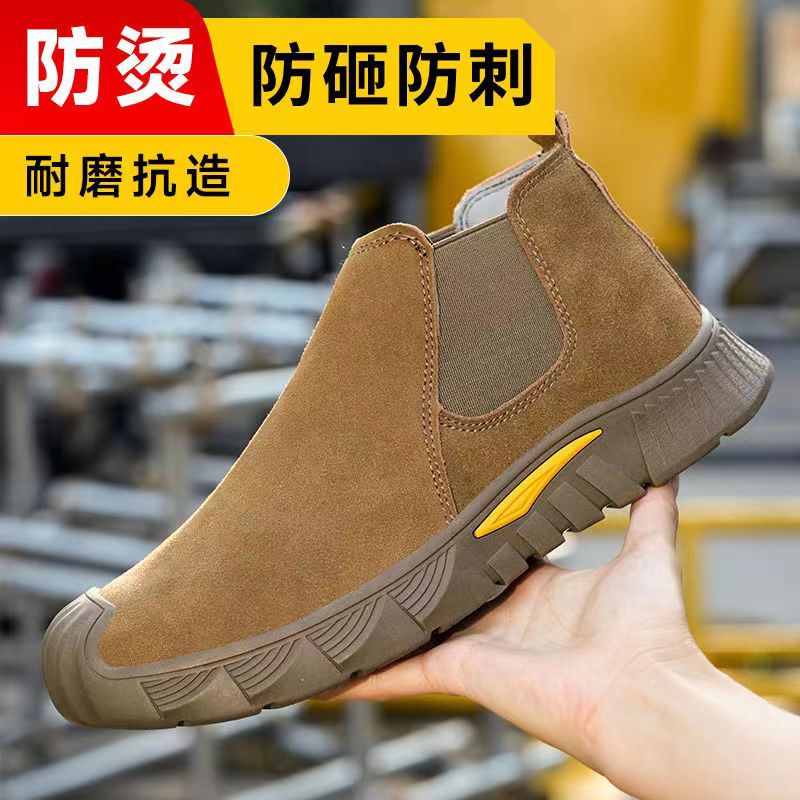 Factory Welder Anti-Scald Lightweight Closed Toe Kevlar Anti-Puncture Anti-Smashing Labor Protection Shoes Men's Four Seasons Wear-Resistant Steel Toe Cap