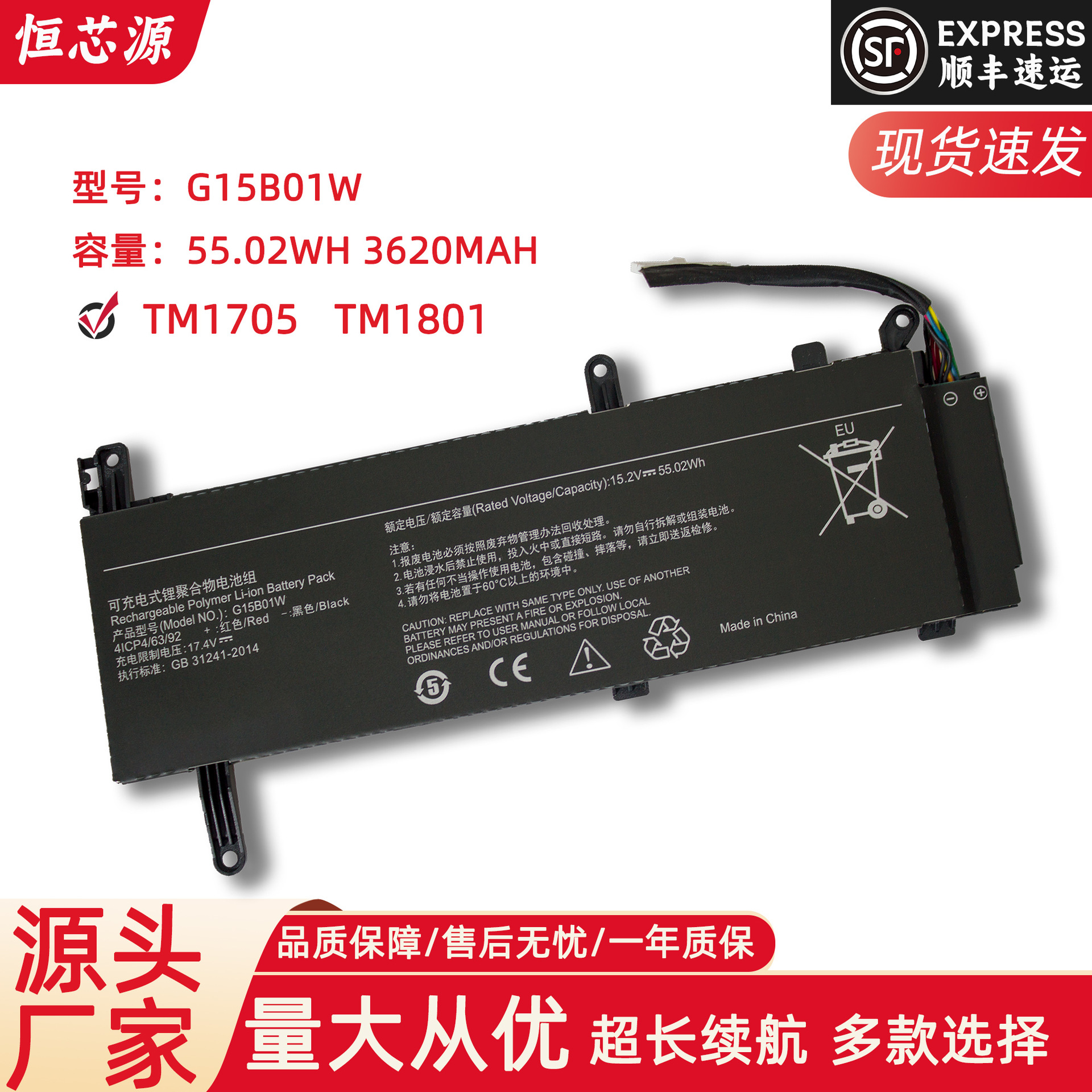 适用于小米 171502-a1/aa/ab/ak/ai/an g15b01w 笔记本电池-阿里巴巴