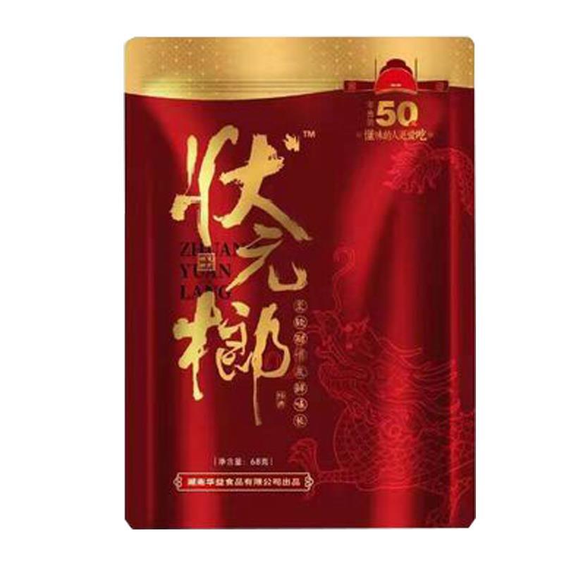 湖南特产华益食品状元榔槟榔30元50元散装青果日期新扫码中奖